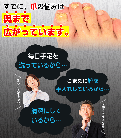 日本で買クリアネイルショット 爪水虫にお悩みのかたいかがですか？ ネイルケア