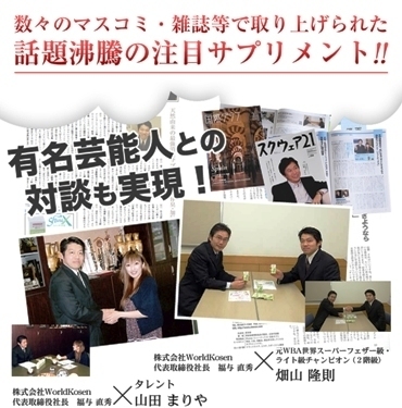 3芸能人.jpg