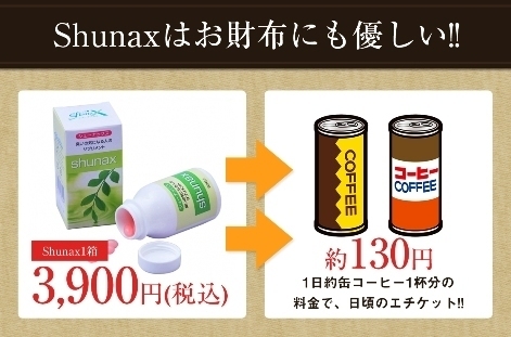 5お財布にも優しい.jpg